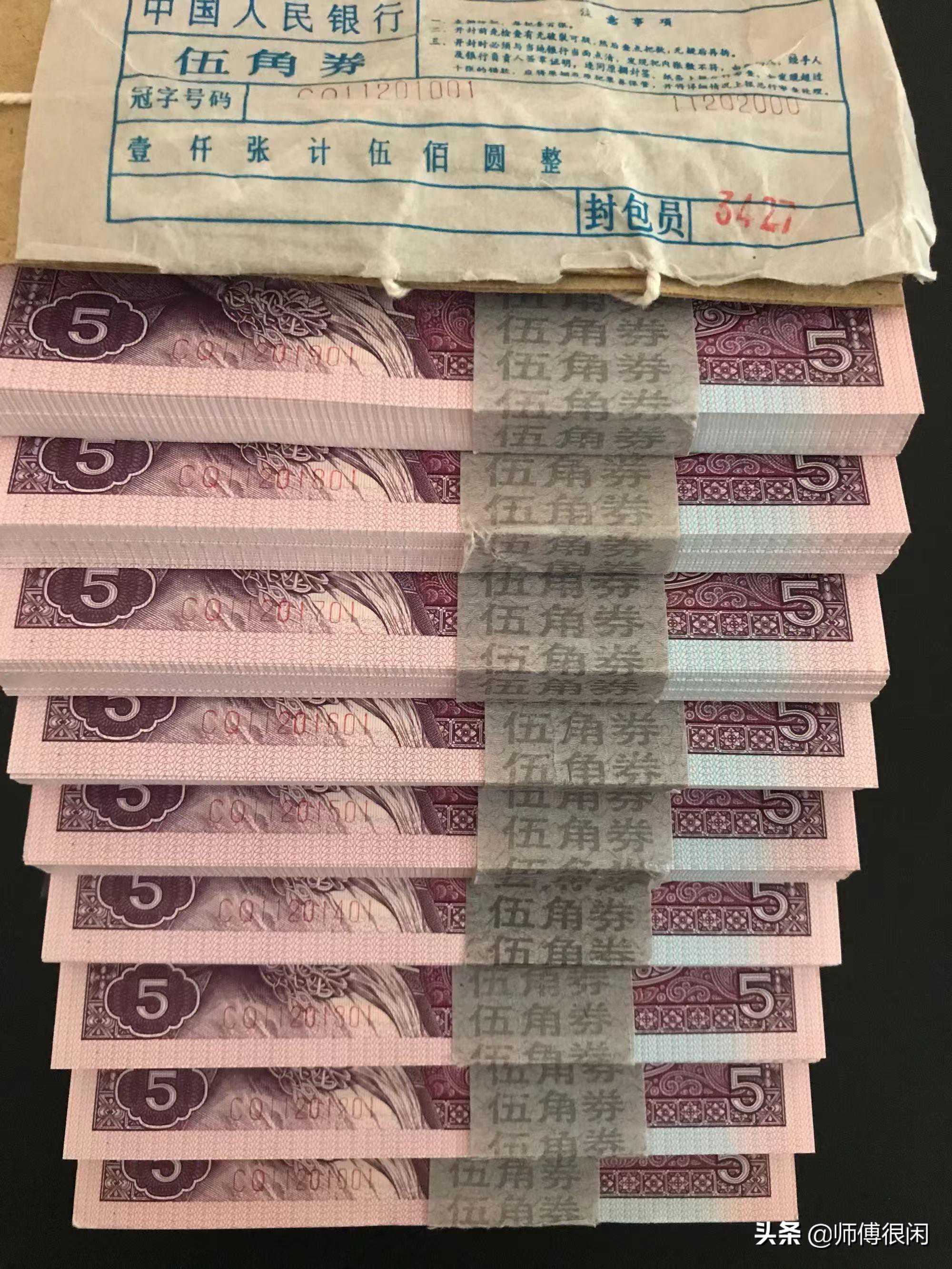 8005分為三類收藏，他們的收藏價(jià)值怎么樣？