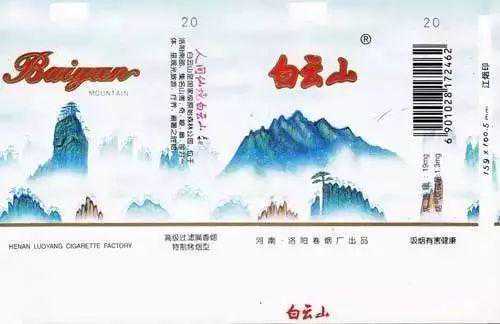 你有收藏煙標的習(xí)慣嗎？收藏過哪些煙標？