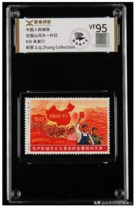 紅色收藏大熱！這些郵票價值很高，你收藏了嗎？