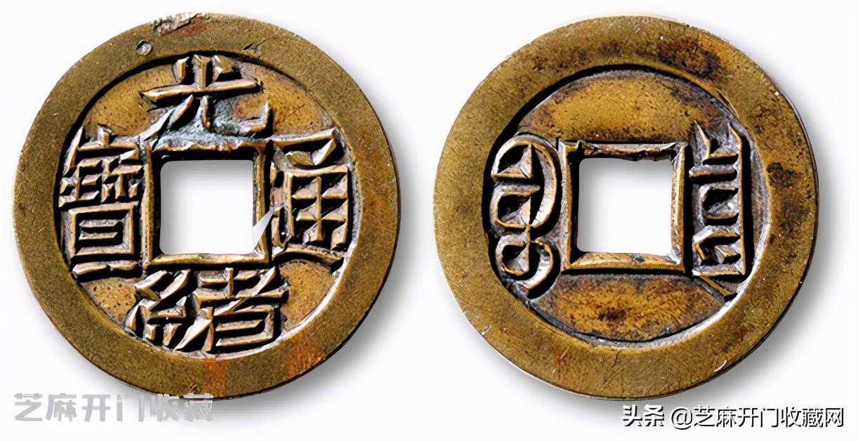 收藏古錢幣有什么訣竅嗎？