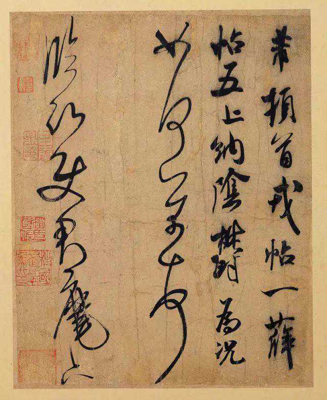 米芾書(shū)法全集欣賞，趕緊收藏