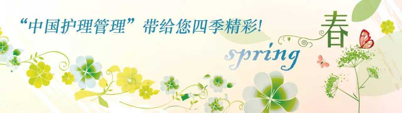 實(shí)用！常見護(hù)理英文術(shù)語縮寫，速收藏