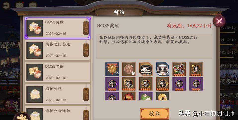 陰陽(yáng)師最全勾玉攻略！屯屯鼠福音，建議收藏