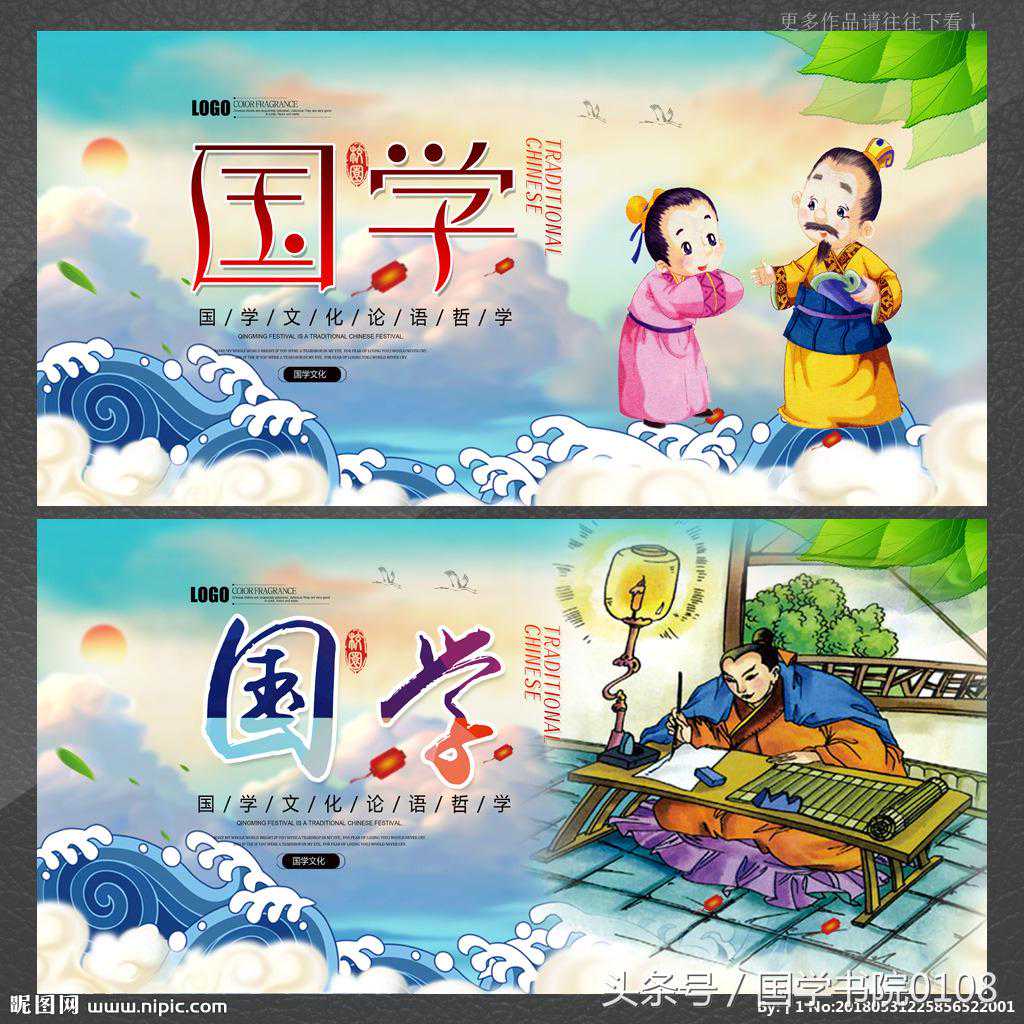《忠經(jīng)》原文、《孝經(jīng)》原文及譯文，建議收藏，感恩父母