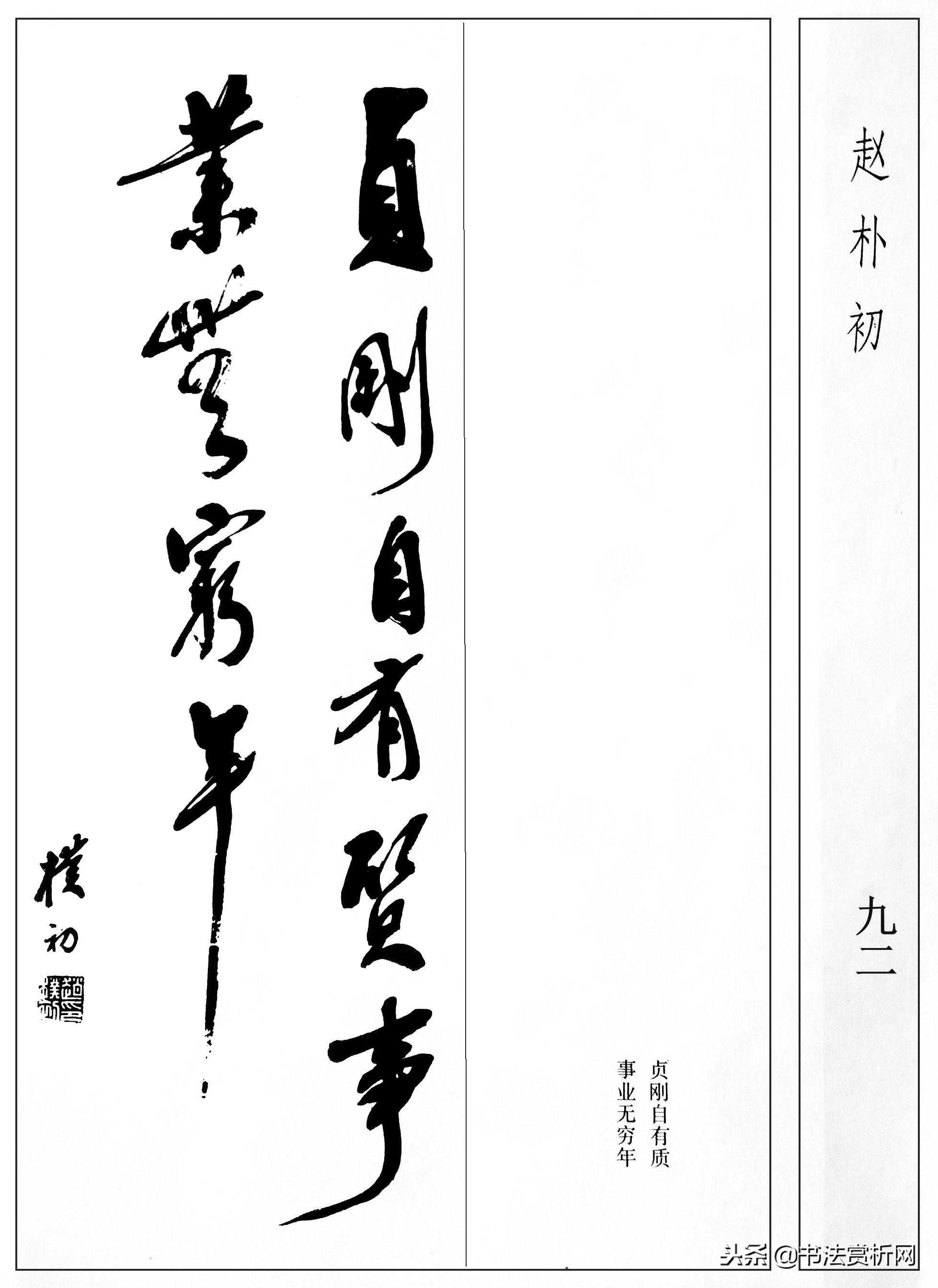 想要收藏人民幣，你得先知道冠號(hào)的這些事兒