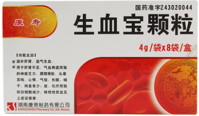 常用于貧血、白細(xì)胞減少、紫癜的中成藥，值得收藏