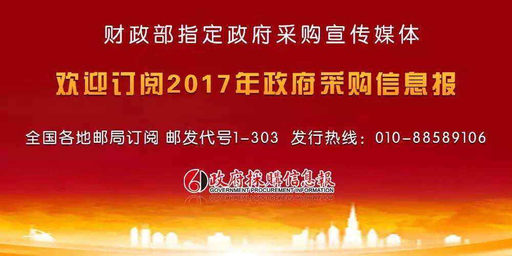 收藏｜公開招標、競談、競磋的異同你都弄清楚了嗎？