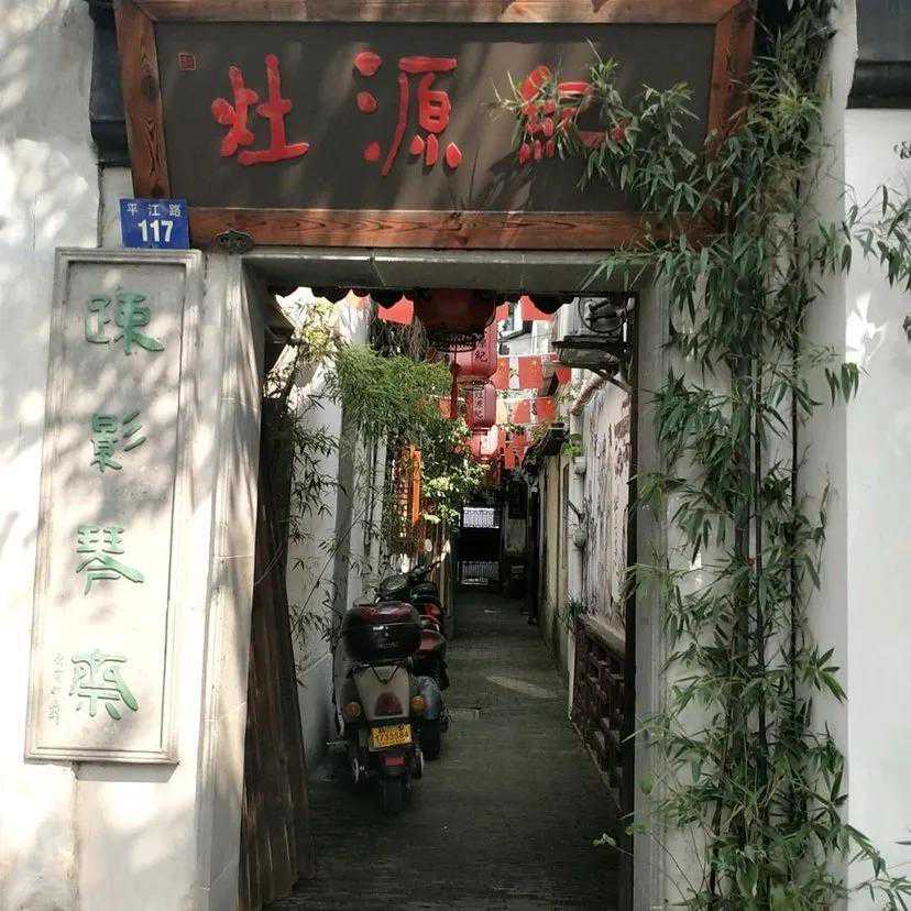 江南名城蘇州的詳細自由行攻略，建議大家收藏