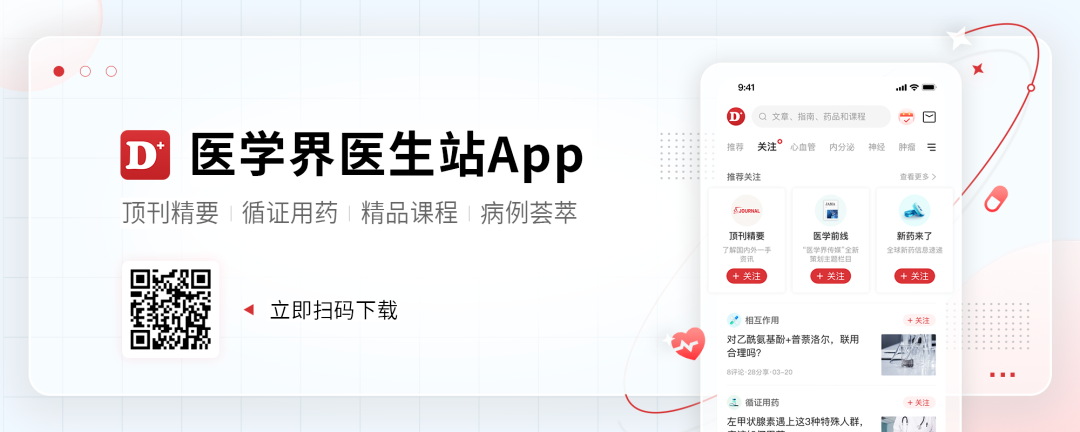 建議收藏！一文匯集嗎替麥考酚酯的31條的知識(shí)點(diǎn)
