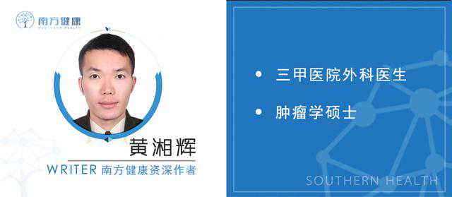 有心血管問(wèn)題的患者，你的止痛藥選對(duì)了嗎？收藏備用