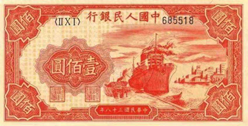 寶藏興趣攻略|“生日鈔”——賦予特殊寓意和價值的另類收藏