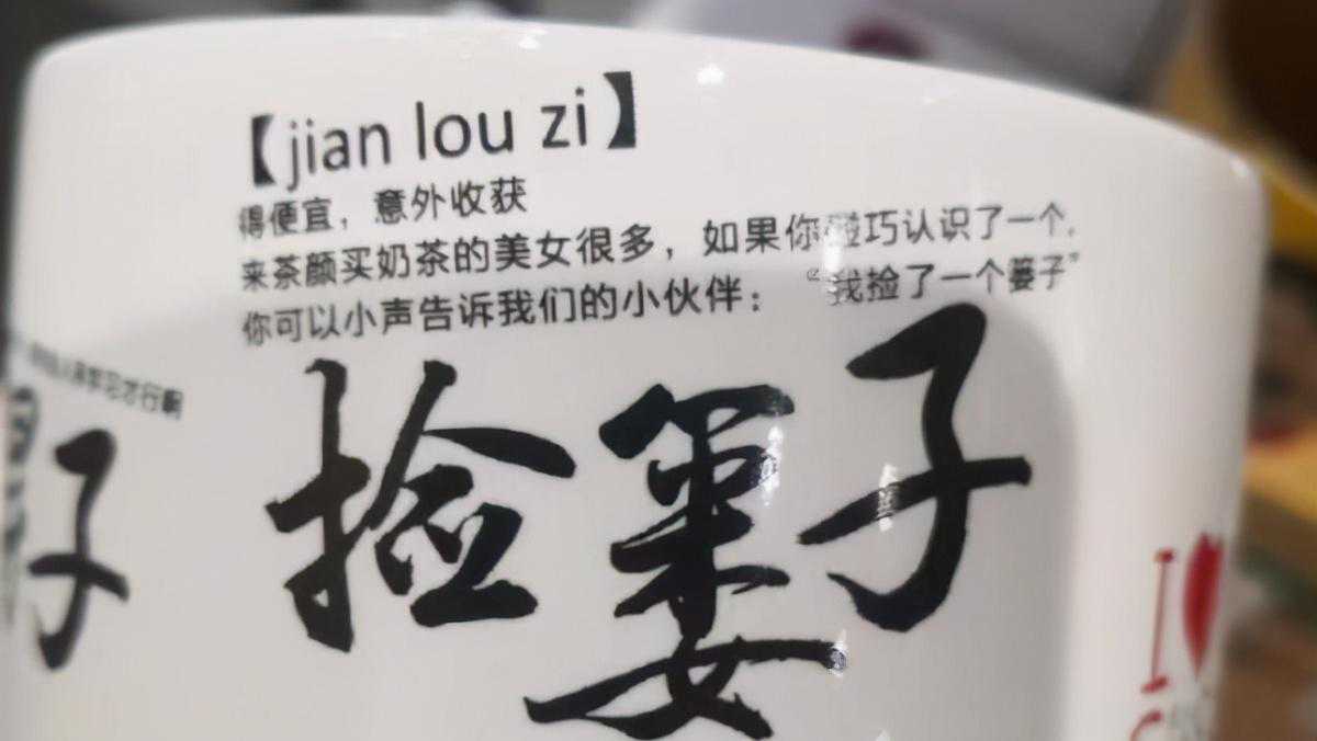 曉得長(zhǎng)沙話么子意思不？116條長(zhǎng)沙短語(yǔ)收藏，長(zhǎng)沙里手速成