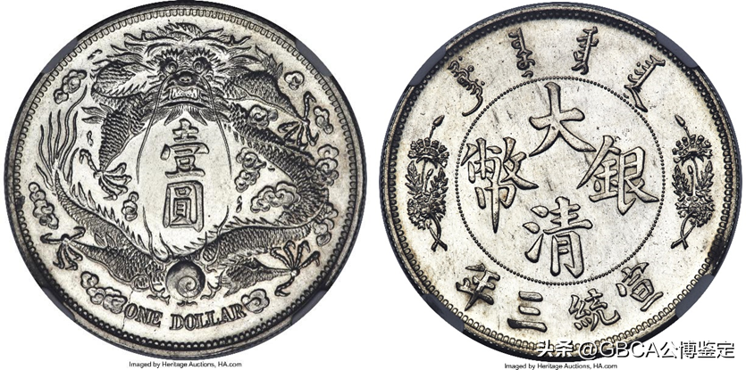 公博：海瑞得香港HKINF「白金專場」拍賣會—錢幣收藏的國際盛宴