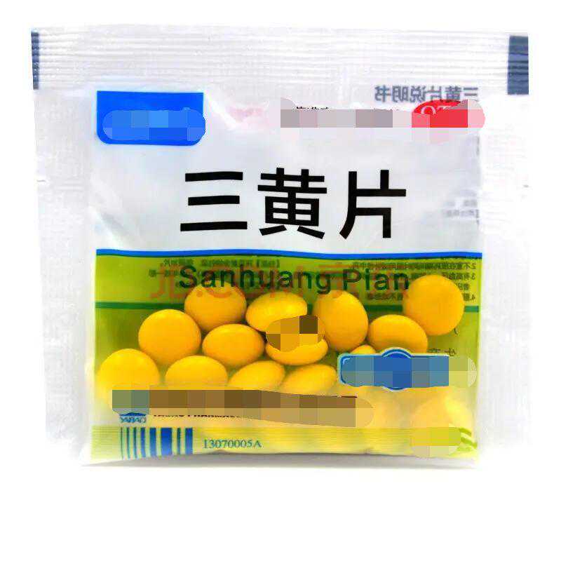 幾塊錢的三黃片，不僅清熱解毒，還可以治這5種病，建議收藏