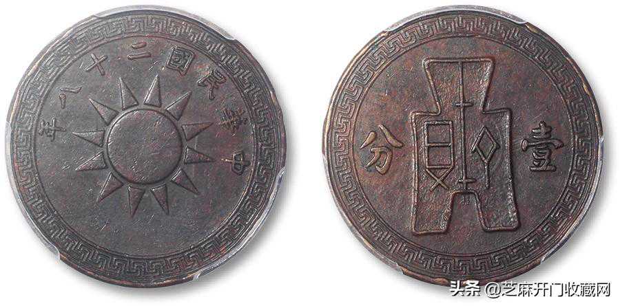 為什么越來(lái)越多的人喜歡收藏近現(xiàn)代錢幣，而不是其它藏品？