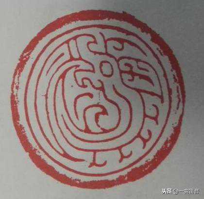 戰(zhàn)國秦漢肖形印欣賞，好不容易整理出來的篆刻學(xué)習(xí)資料，快快收藏